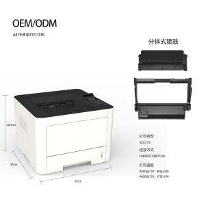 GBP-B401DNW single function automatic double-sided black and white laser printer A4 black and white laser printer wholesale