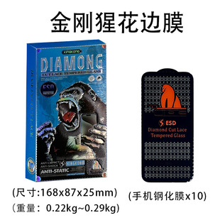 Применимо для Apple 16PROMAX алмазная кружева пленка iPhone15 полноэкранный HD закаленная пленка для защиты от отпечатков пальцев 300C