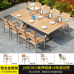 Outdoor teak furniture rattan garden solid wood tables and chairs courtyard outdoor plastic wood tables and chairs outdoor terrace leisure tables and chairs