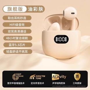 2025 New Wireless Bluetooth Headset Universal Noise Reduction Original 2024 Long Life and Large Power Official Male and Female