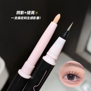 kakashow stereo star eyes double head lying silkworm pen natural color durable soft waxy delicate magnified eyes lying silkworm pen