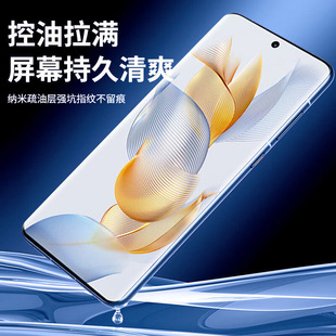 Применимо для Huawei изогнутые края клея за секунды патч Honor 80pro X50 закаленная пленка Magic4pro пленка для мобильного телефона
