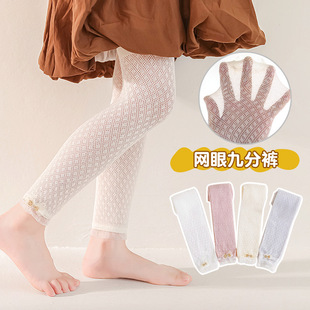 2025 Baby Summer New Thin Breathable Children Girl Class A Mesh Leggings Socks Girls Pantyhose