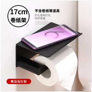 Cross-border punch-free paper towel holder toilet hotel engineering creative roll paper holder bathroom toilet rack black