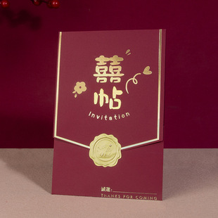 J2024 new wedding invitation card candy box three-piece set wedding candy invitation card wedding banquet handbag set B