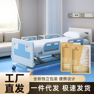 Maternal Disposable Three-Four-Piece Set Disposable Bed Sheet Beauty Salon Care OEM Thickened Single Bed Three-Piece Set Customized