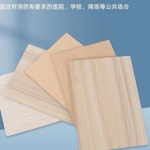 Ice Fire Board decorative panel inorganic pre-coated board flame retardant fireproof board calcium silicate antibacterial clean decorative paint-free wall panel