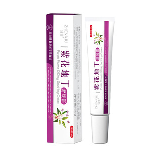 Zhen Shame Purple Flower Soothing Cream Clear and tender skin delicate skin refreshing and well absorbed non-greasy facial care cream