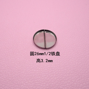 Eye shadow packaging iron box magnetic stainless steel iron plate packaging utensils blush plate can be pressed plate makeup packaging tray tool