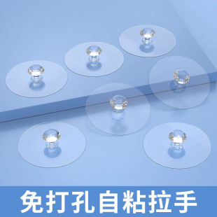 Drawer type non-perforated handle pasted on cabinet door handle type sticky hook sliding door cabinet seamless wardrobe glass door handle