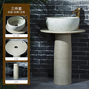 Vintage Column Basin Wash Basin Balcony Integrated Floor Washbasin Homestay Antique Art Column Basin Outdoor Pool