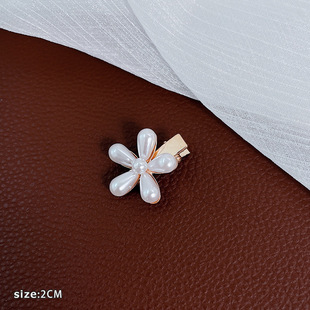 South Korea ins elegant pearl hairpin female side bangs clip duckbill clip Internet celebrity hairpin clip word clip headdress