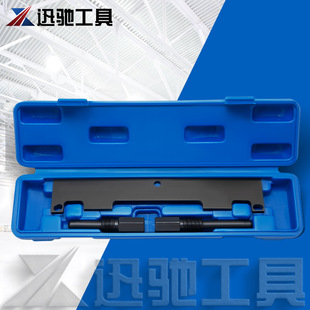 Chery SQR473/481/484 Инструмент синхронизации Chery A1QQ6 A3A5 Специальный инструмент синхронизации двигателя