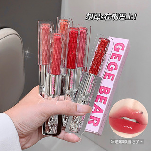 Gege Bear Gogo Bear Colorful Double Lip Glaze Water Glaze Mirror is not easy to fade Lasting Natural Lip Honey