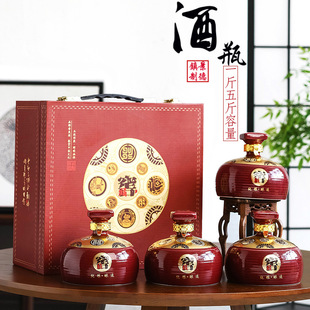 Jingdezhen Ceramic Sealed Wine Bottle Wine Jar Blank Wine Bottle Soaked Wine Jar Soaked Wine Bottle Household Wine Pot Wine Jar 0.5kg