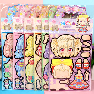 Новая бумага Dade Paper Cuy Girl серии наклейки Sanrio Culometi Melti Det ручной работы тихая книга