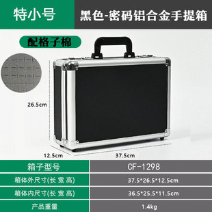 Tactical toolbox large aluminum box storage box portable file box password lock hardware combination aluminum alloy box customization