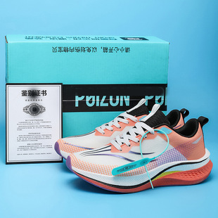 New Red Rabbit 7pro Running Shoes Professional Carbon Board Racing Students High School Entrance Examination Running Shoes Breathable Shock Absorption sneaker Men