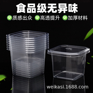 Disposable box cake wood bran cup mousse cup transparent plastic dessert tiramisu box pudding yogurt cup