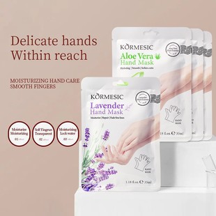 KORMESIC полный английский Храма для рук 35ml/для увлажняющей кожи Уход за руками