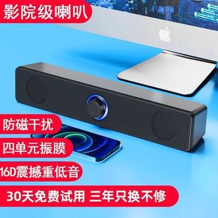 Home Notebook Speaker Mini Subwoofer USB Wired Connection Speaker Affects Bluetooth Speaker High Sound Quality