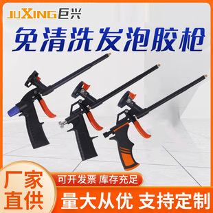 Manufacturer Customized No-Clean Foam Glue Gun Aluminum Alloy Foam Glue Gun Door and Window Caulking Teflon Barrel Foam Gun
