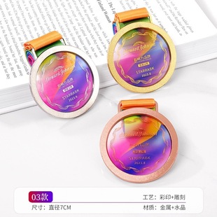 Crystal high-grade medal metal games competition children's football basketball marathon metal prizes manufacturers wholesale