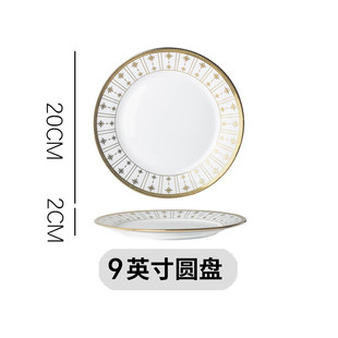 Plate suit combination Western steak plate Internet celebrity dish Nordic style household dish golden edge tableware pasta plate