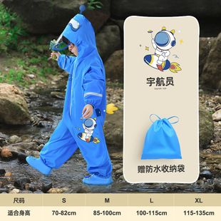 Children's conjoined raincoat full body rainstorm cycling outdoor bicycle girls little boy kindergarten 2025 new