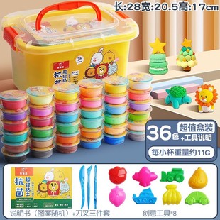 Super Light Clay 24 Color Children's Hand-made Plasticine Kindergarten Hand-made Special Delivery Tools Space Colored Mud suit