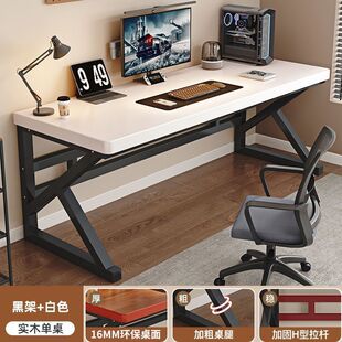 Computer Desk Desk Office Desk Student Bedroom Home Long Table Double Worktable Simple E-sports Small Table