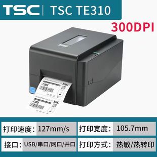 Taiban (TSC) te210 310 Label Printer Express Form Thermal Barcode Printer Tag Receipt