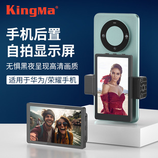 The rear self-timer display screen of the mobile phone is suitable for Hongmeng 4.0 Huawei P60/50 Mate60 Glory and External Sound