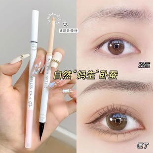 Gellas Silkworm Sleeping Pen Double-Head Highlight Brightening Dual-Use Fine Double-Head Shadow Silkworm Sleeping Pen Suitable for Novice