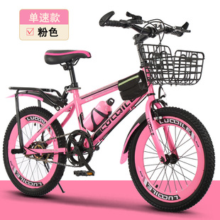 Children's Bicycle 6-8-10-12-15-year-old Boys and Girls New 20-inch Student Pedal Variable Speed Bicycle