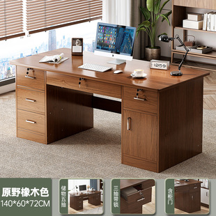 Office Desk Staff Office Desk and Chair Combination with Lock Computer Desk Desk Home Student Study Table