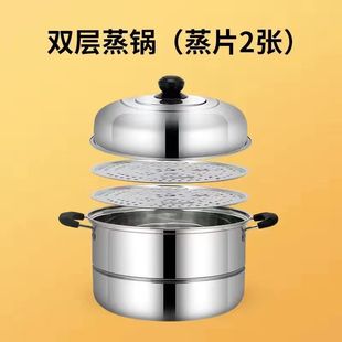 Extra Thick Stainless Steel Double Layer Steamer Household Steamer Large Size Soup Pot Steaming Steamed Fish Steamer Universal Induction Cooker Gas Stove