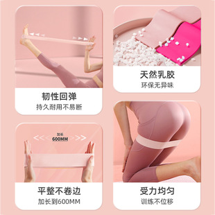 Pink yoga fitness elastic belt leg training back tension ring hip ring fitness resistance belt factory direct supply