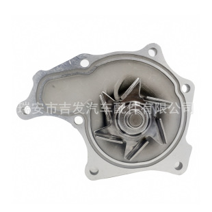 Suitable for I-43 Water Pump Isuzu 31D 4Jg2 Engine 8-97105-012-0 8-97073-95