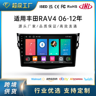 Suitable for 9inch Toyota Rav4 Central Control Car Android Large Screen Navigation Gps Bluetooth Carplay Multimedia Integrated