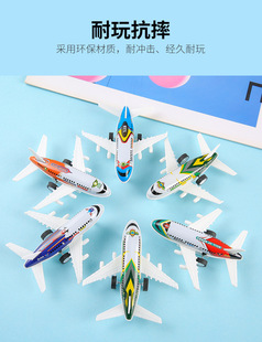 Pull Back Airplane Small Toys Creative Small Gifts Rewards Prizes Activities Kindergarten Kidsren Small Gifts Street Stalls Night Market