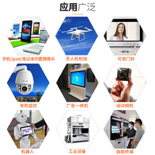 8 million pixels low illumination wide angle 112 degrees 30 frames UAV aerial photography IMX179 camera module mipi
