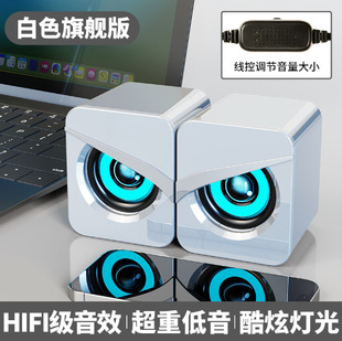 V-116 компьютерный динамик Настольный USB Проводной Домашний Настольный игровой сабвуфер для ноутбука небольшой стерео