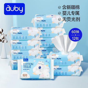Australian Bei Cotton Soft Towel Baby Dry and Wet Dual-use Newborn Hand and Mouth Disposable Face Wash Towel Baby Wipe Paper Towel
