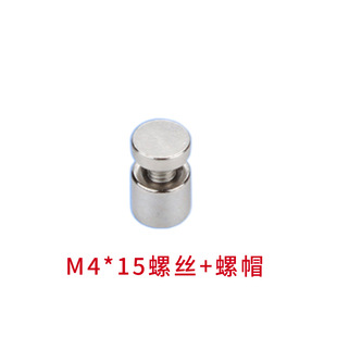 Wholesale Acrylic Photo Frame Screws suit Glass Photo Frame Bracket Screws Acrylic Desktop Support Advertising Nails