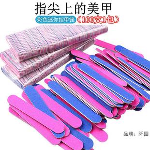 Nail Tools Nail File Grinding Strip Set Scrub Strip Nail Polish Glue Rubbing Strip Household Nail Grinding Manicure Tool Set