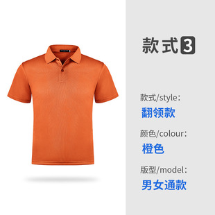 Quick-drying T-shirt overalls cultural advertising shirt sports marathon quick-drying activity clothes logo