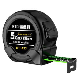 Fluorescent tape measure multifunctional special tape measure self-locking fluorescent tape measure widened and thickened 5 meters 7.5 meters 10 meters stainless steel coil