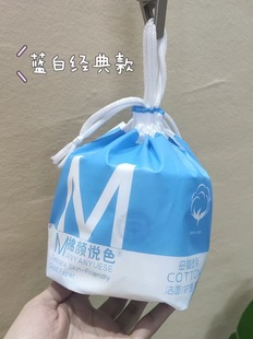 Cotton Yan Yue Color Cleansing Towel Disposable Face Wash Towel Cotton Soft Towel Withdrawable Roller Cotton Thickened Beauty Salon