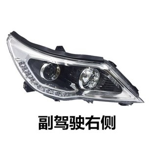 Suitable for Baojun 560 headlight assembly Baojun special headlight headlight headlight original quality